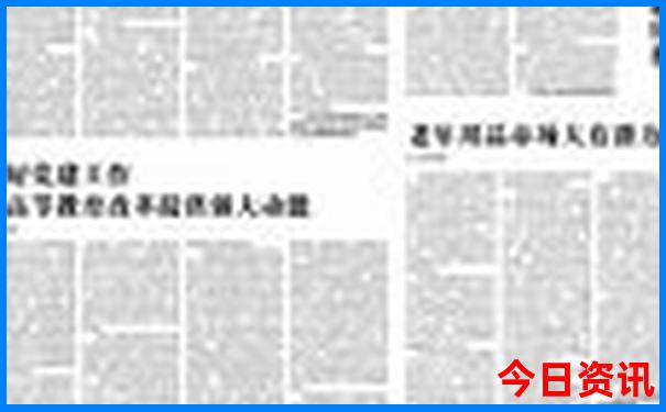 四川6日游最佳路线